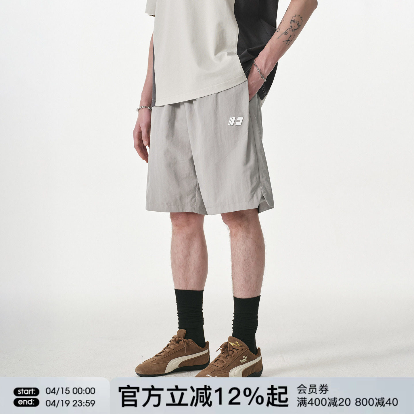 FORNINES速干短裤男款宽松休闲运动五分裤潮牌裤子夏季直筒沙滩裤