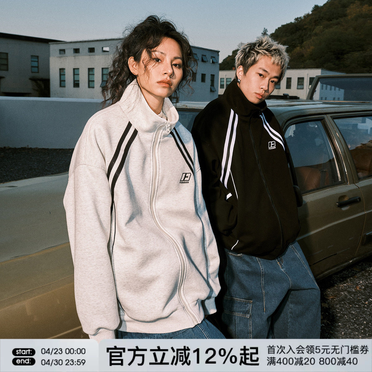 黄子弘凡同款FORNINES国潮卫衣男开衫春秋情侣美式运动立领外套女