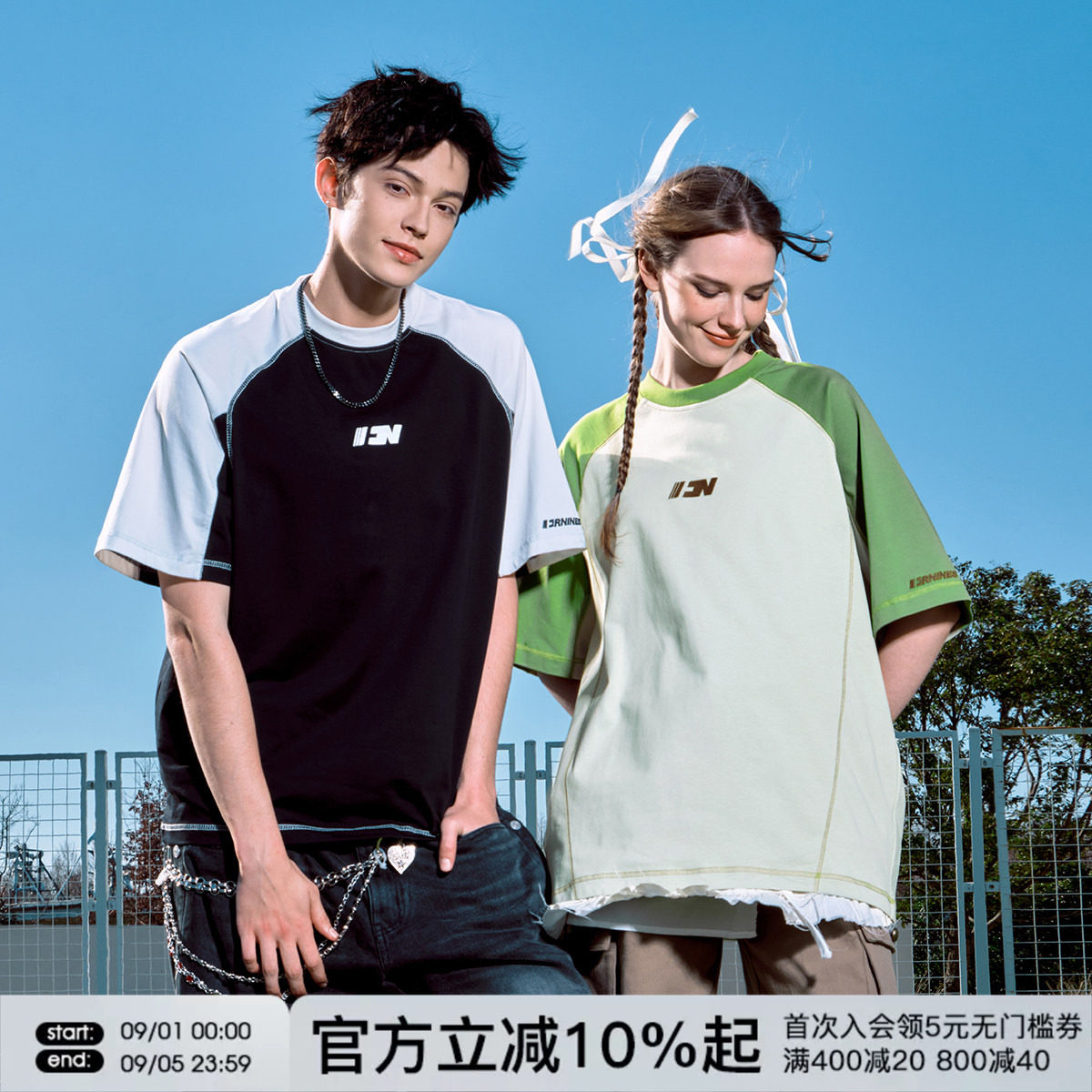 FORNINES凉感速干撞色拼接短袖T恤男女情侣潮牌夏季美式运动半袖图片
