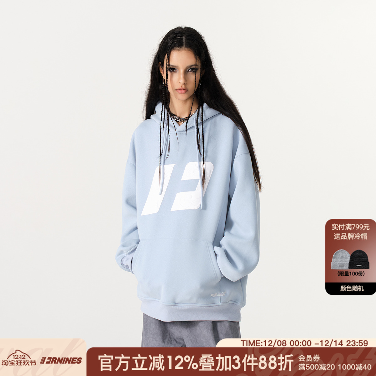 FORNINES重磅logo卫衣