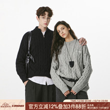 FORNINES半拉链立领毛衣男女宽松麻花针织衫秋冬慵懒风软糯毛线衣