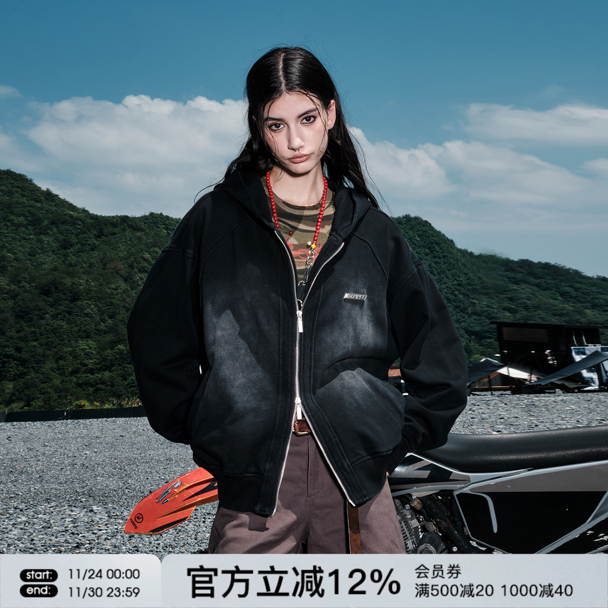 FORNINES复古做旧水洗卫衣