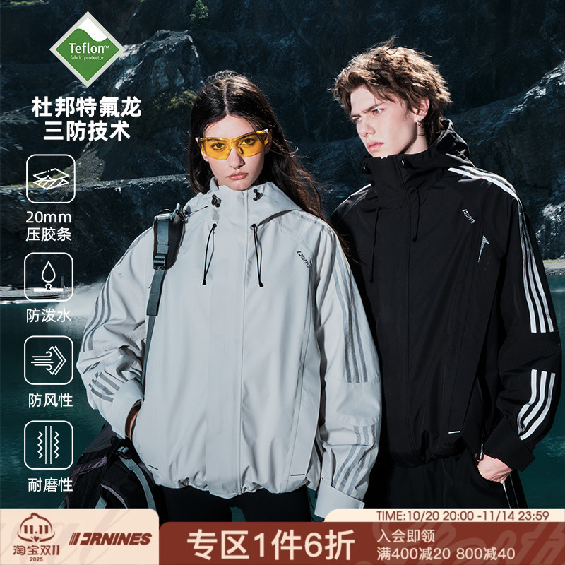 FORNINES三防热封压胶防风防水夹克男女情侣潮牌冲锋衣登山服外套