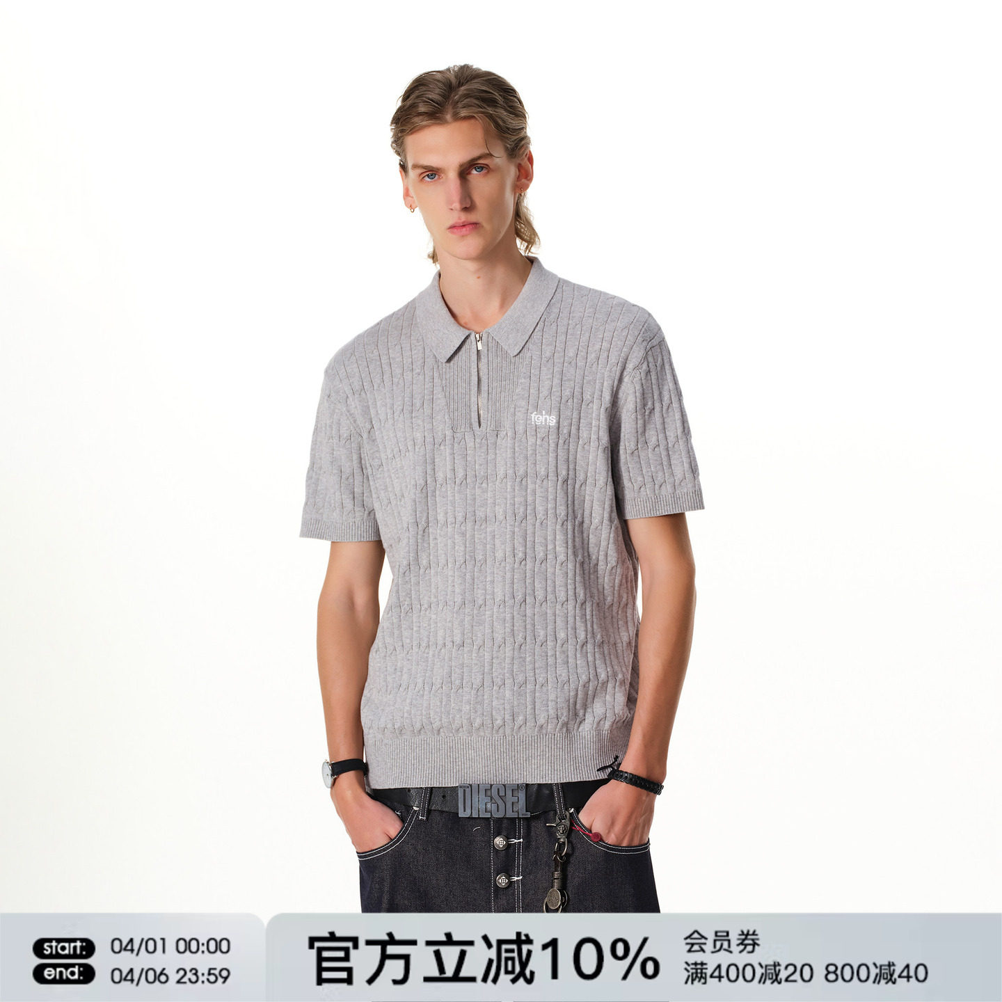 FORNINES纯棉肌理感半拉链针织短袖polo衫男女翻领老钱风半袖T恤