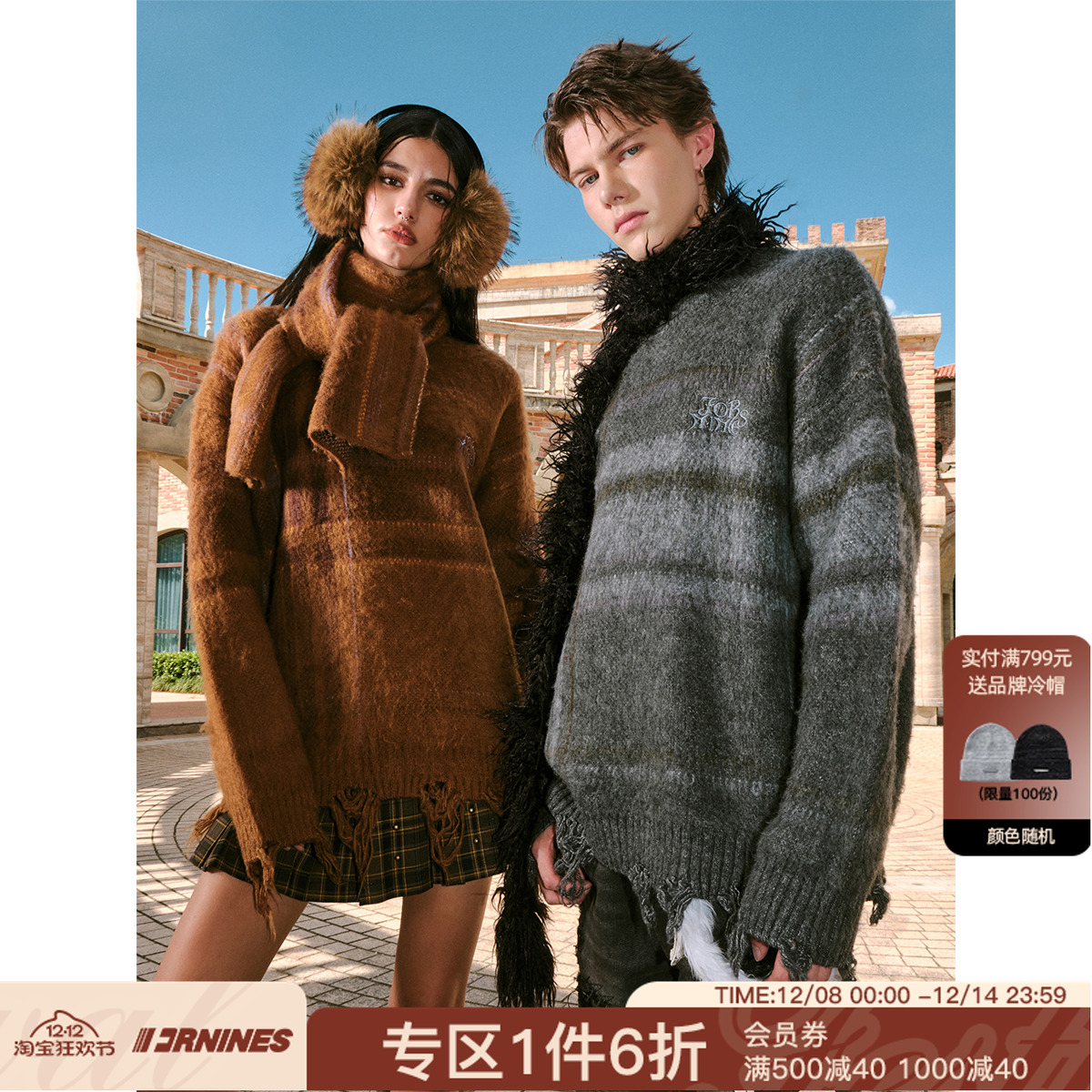 FORNINES马海毛格子慵懒毛衣