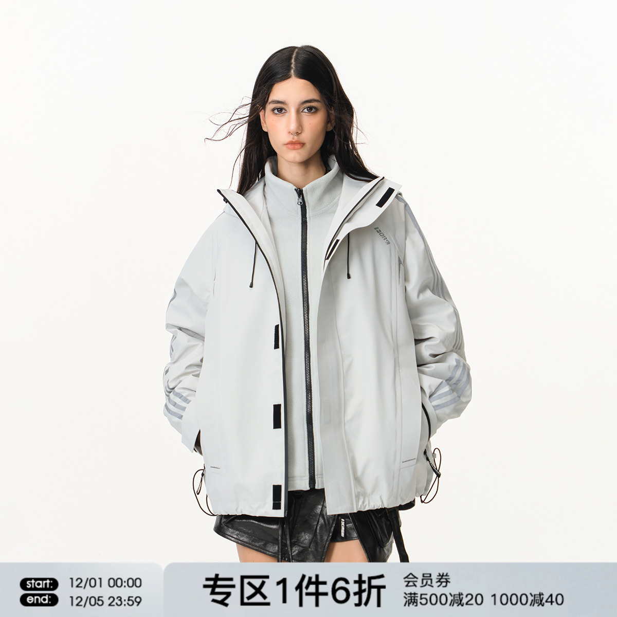 FORNINES三合一三防夹克外套