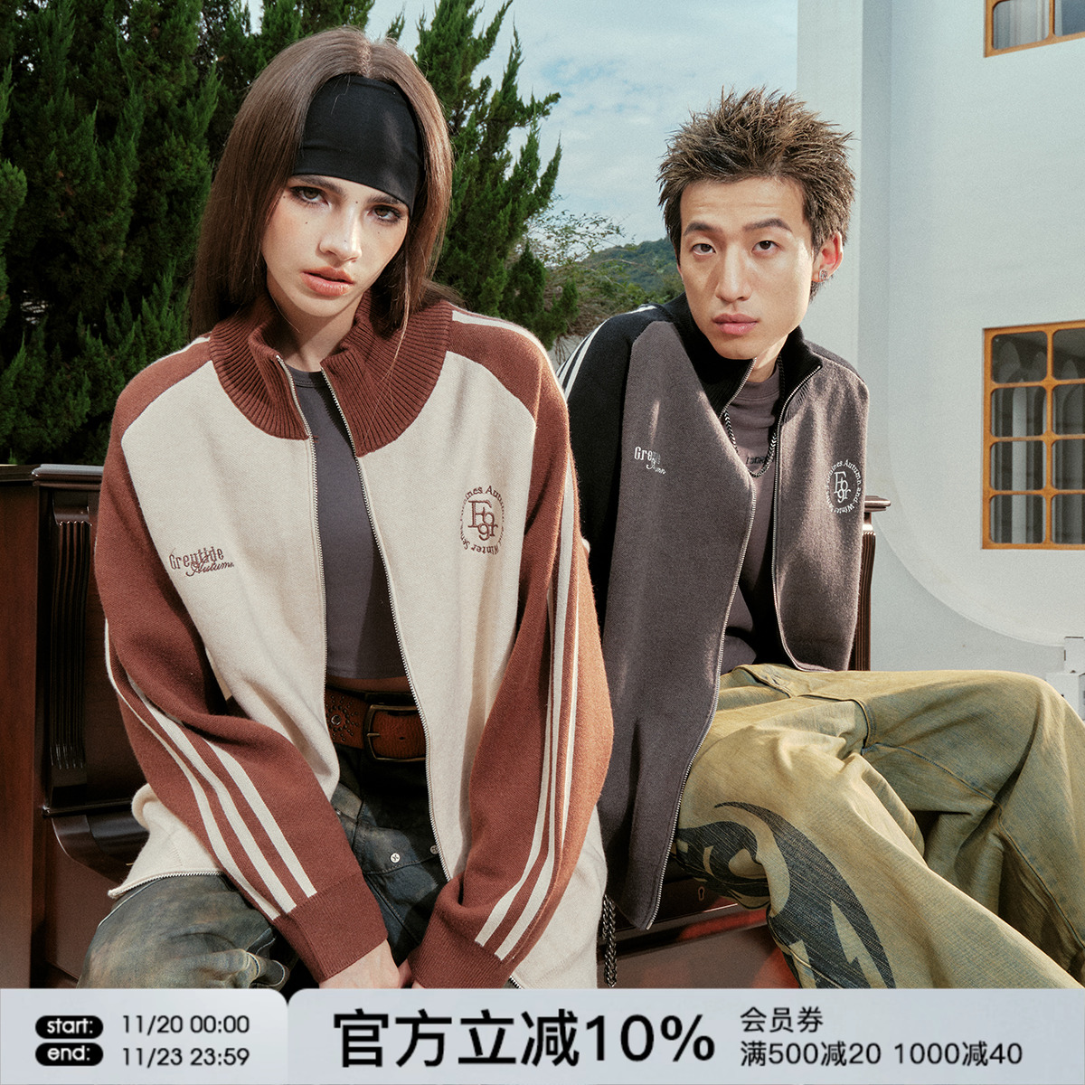 FORNINES学院风拼接毛衣外套