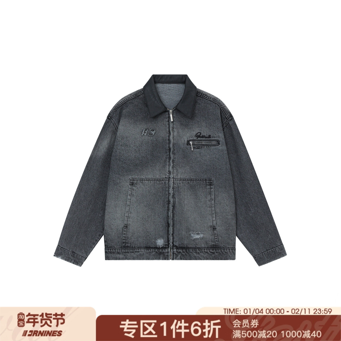 FORNINES巴恩风春季美式复古外套水洗做旧牛仔夹克男女潮牌衣服,男装,牛仔外套,淘宝优惠券,粉丝福利购,淘宝优惠卷