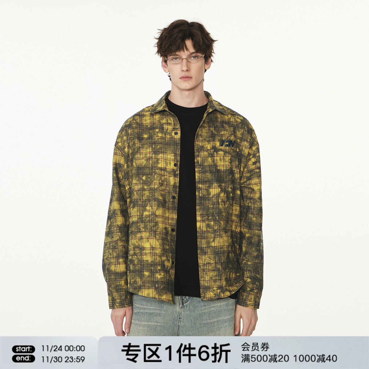 FORNINES纯棉格子衬衫