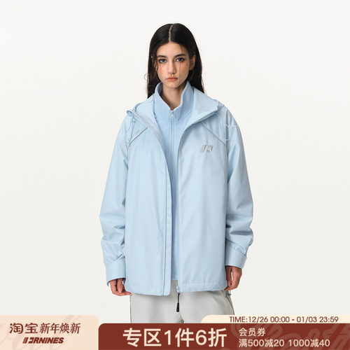 FORNINES三合一防风防水夹克