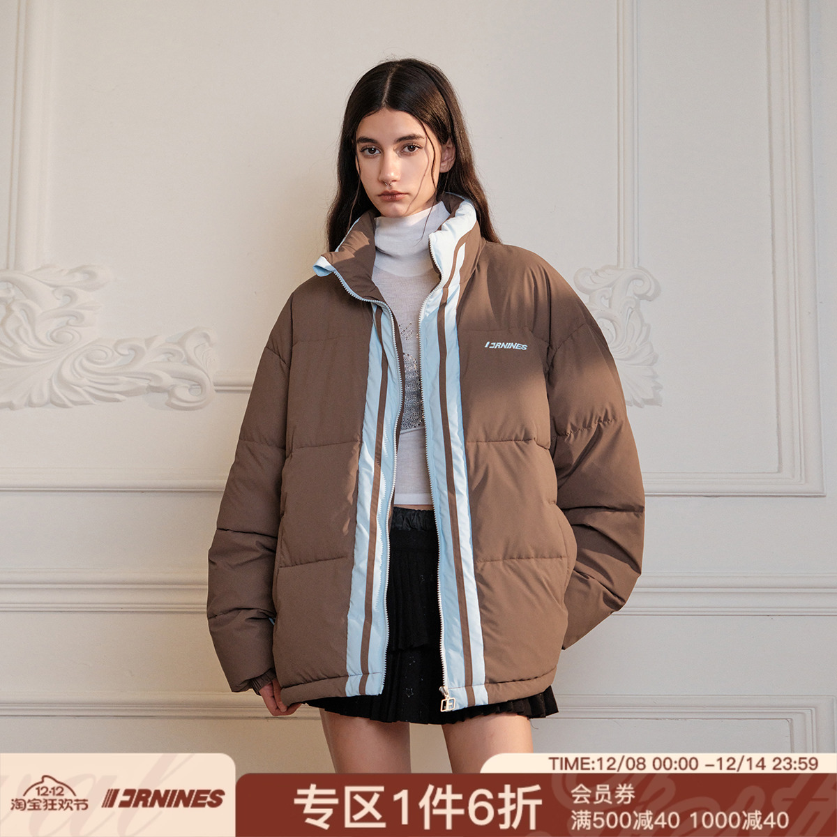 FORNINES防泼水冬季加厚防寒服外套撞色立领棉衣男女情侣装面包服