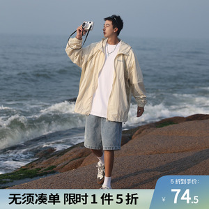 潮牌FORNINES透气防紫外线UPF50+防晒衣男女夏季凉感轻薄款外套
