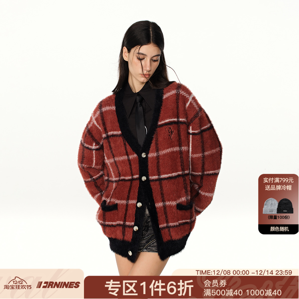 FORNINES仿貂毛开衫毛衣