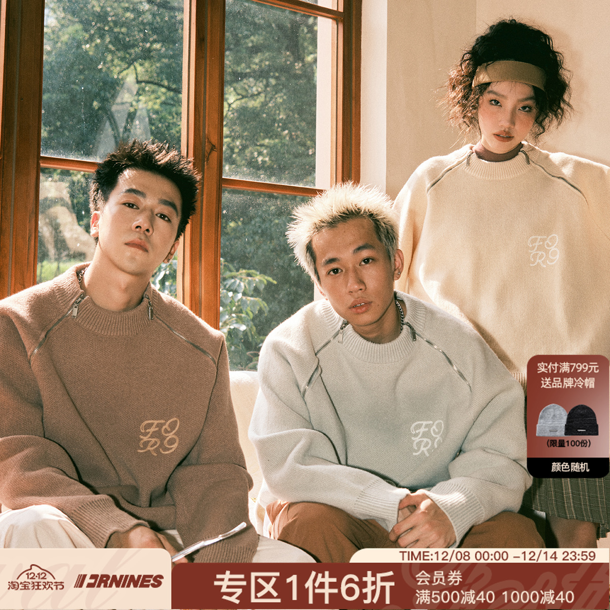 FORNINES设计感拉链毛衣