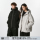 面包服加厚棉袄潮牌外套女 新款 FORNINES防风连帽棉衣男款 2025冬季