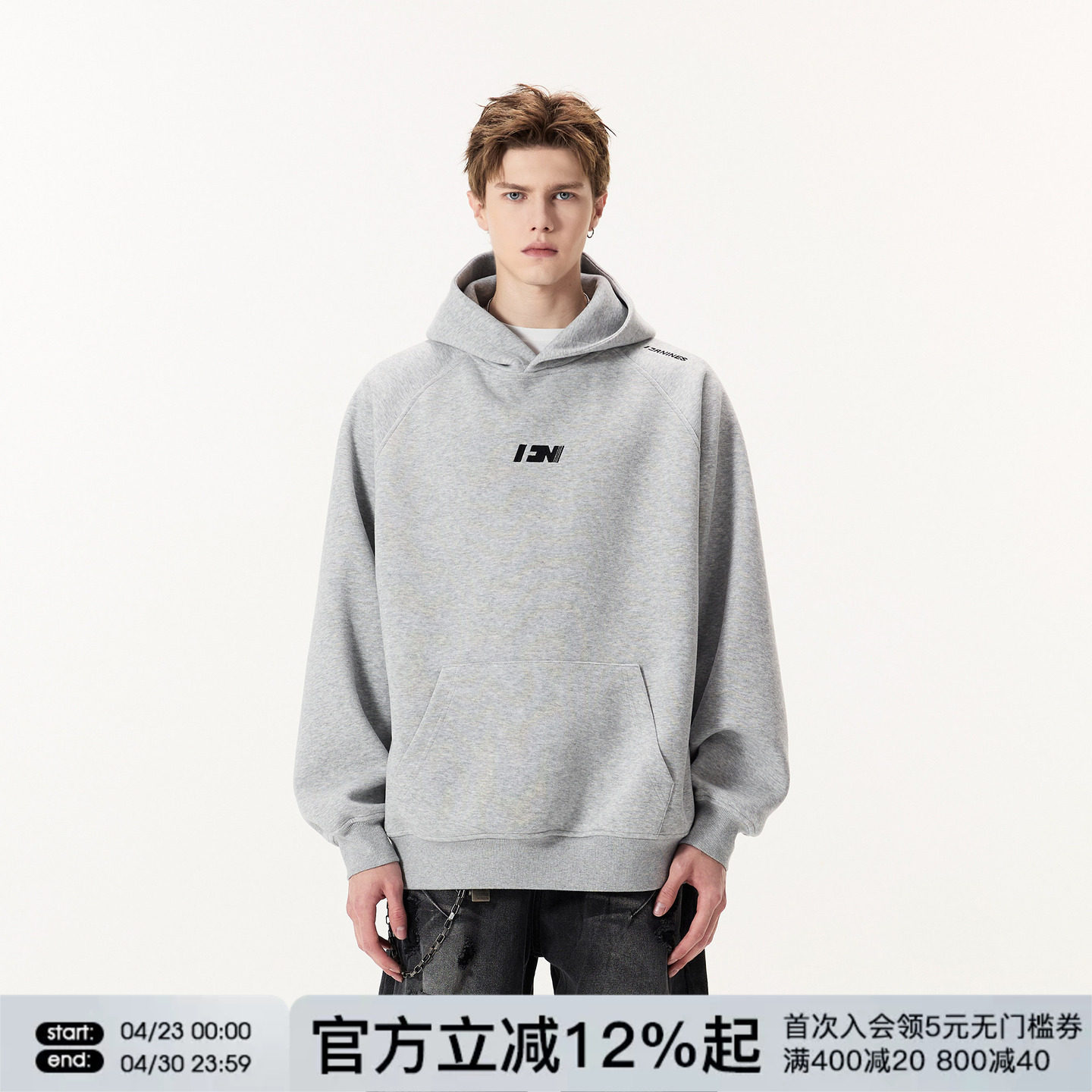 FORNINES刺绣重磅灰色卫衣男款连帽衫潮牌春秋情侣上衣美式外套女