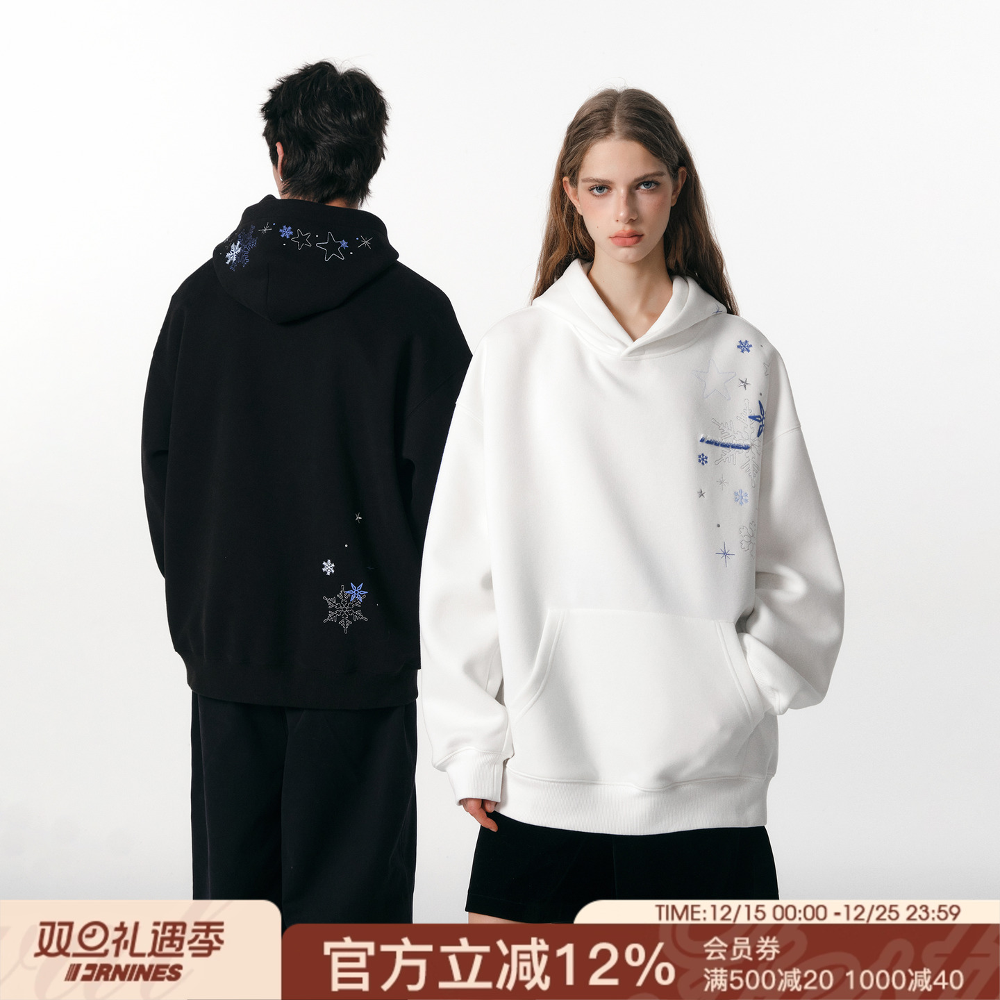 FORNINES雪花刺绣加绒卫衣男潮牌情侣装重磅连帽衫秋冬加厚外套女