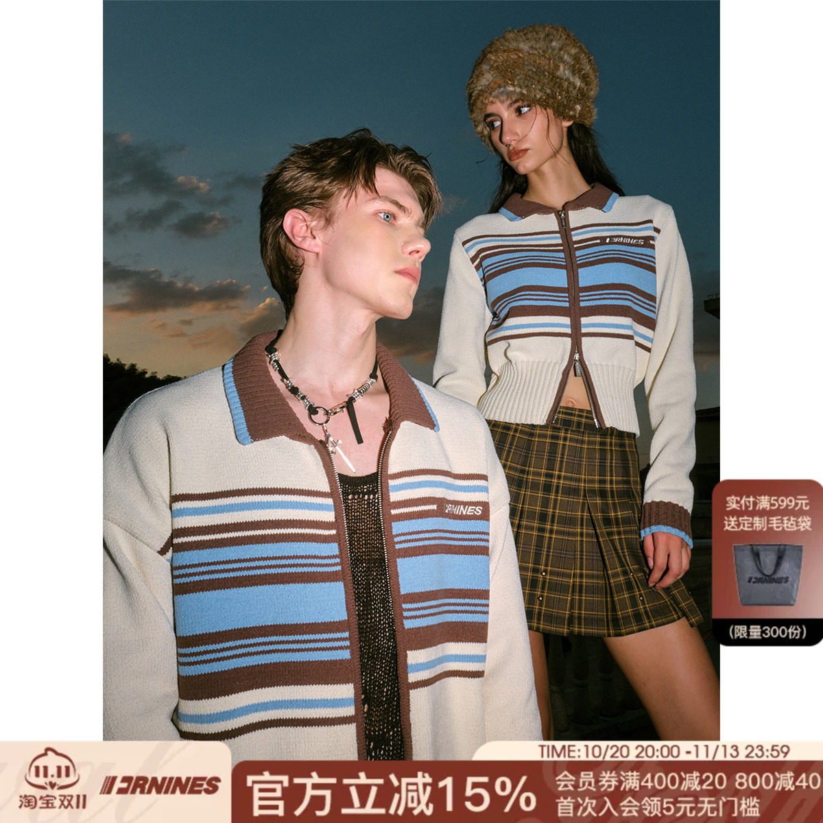 黄俊捷同款FORNINES情侣条纹开衫毛衣男潮牌翻领外套女春秋针织衫