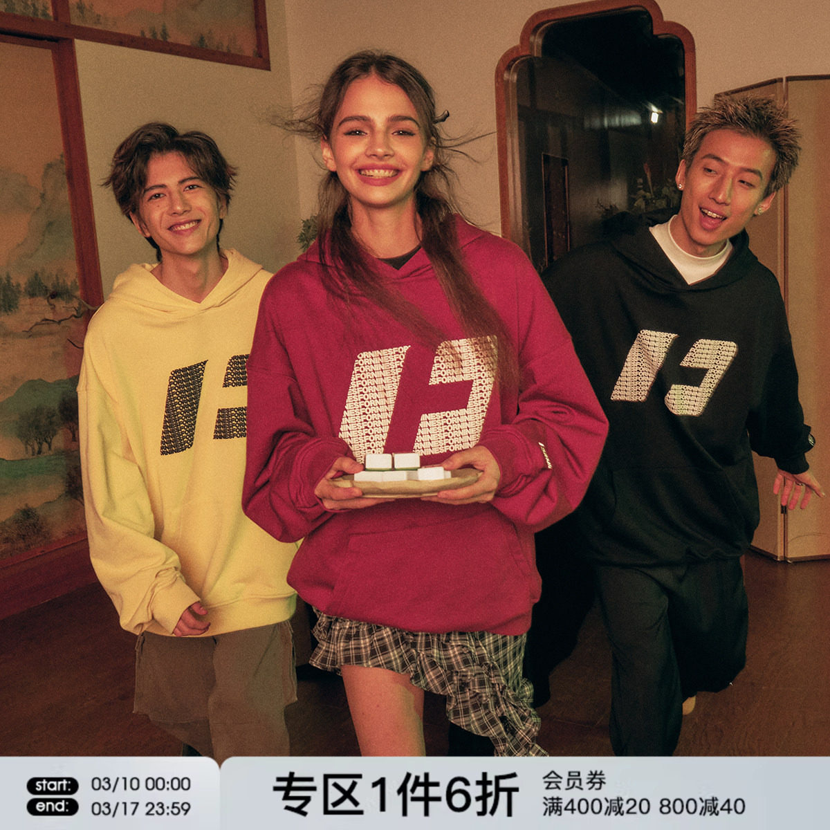 FORNINES重磅酒红色卫衣男女情侣装潮牌衣服春秋款连帽衫休闲外套