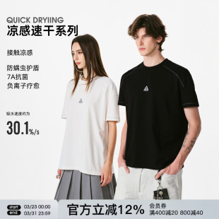 打底衫 FORNINES速干正肩短袖 上衣女潮牌凉感运动半袖 夏季 T恤男款