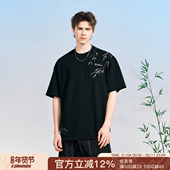 竹叶刺绣重磅T恤男女潮牌短袖 夏季 情侣装 FORNINES国风新中式 半袖