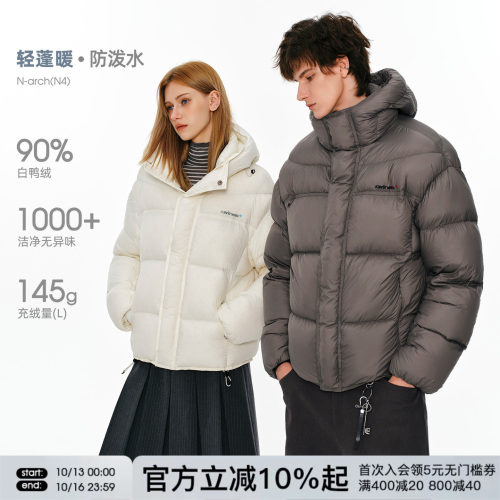FORNINES防泼水泡芙羽绒服男款情侣90白鸭绒连帽面包服冬季外套女