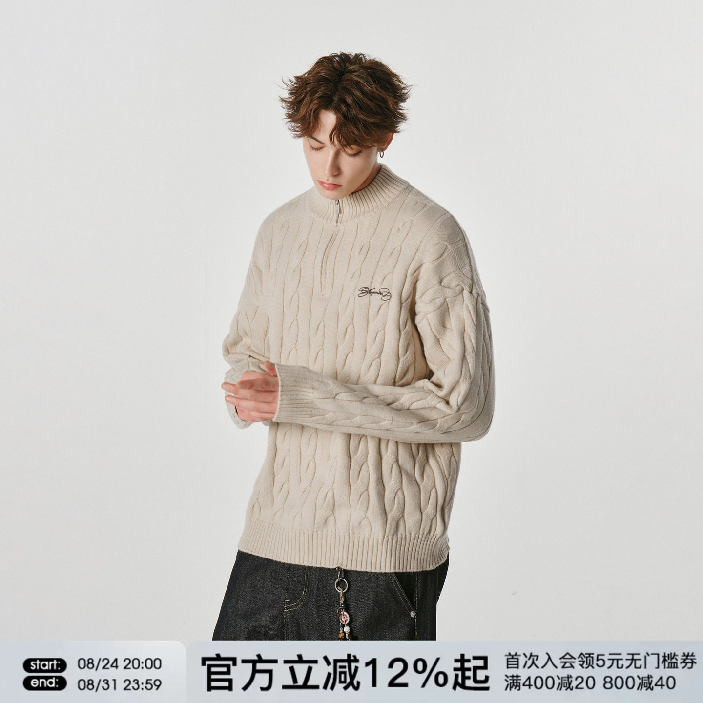 FORNINES立领半拉链毛衣男女情侣装麻花针织衫秋冬款慵懒风毛线衣