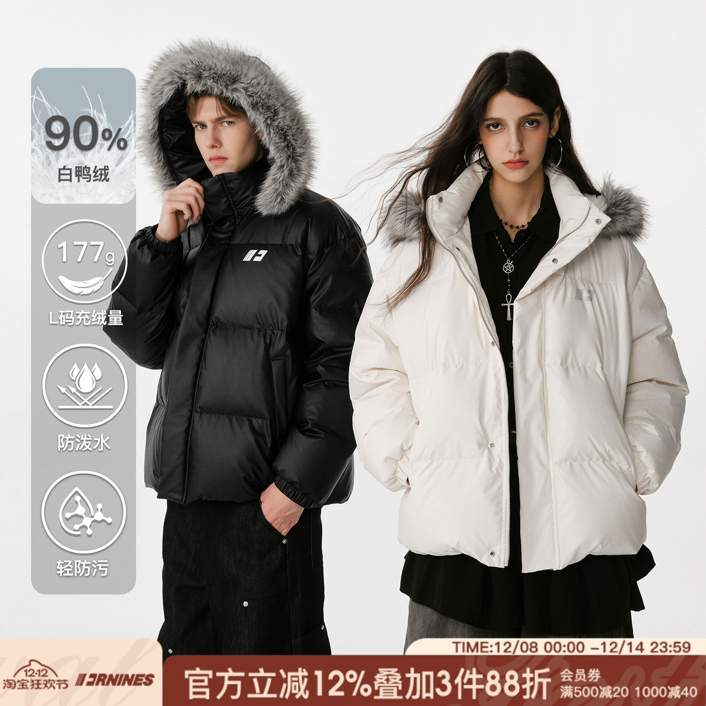 FORNINES可拆毛领皮面羽绒服男款冬季情侣面包服加厚防寒服外套女