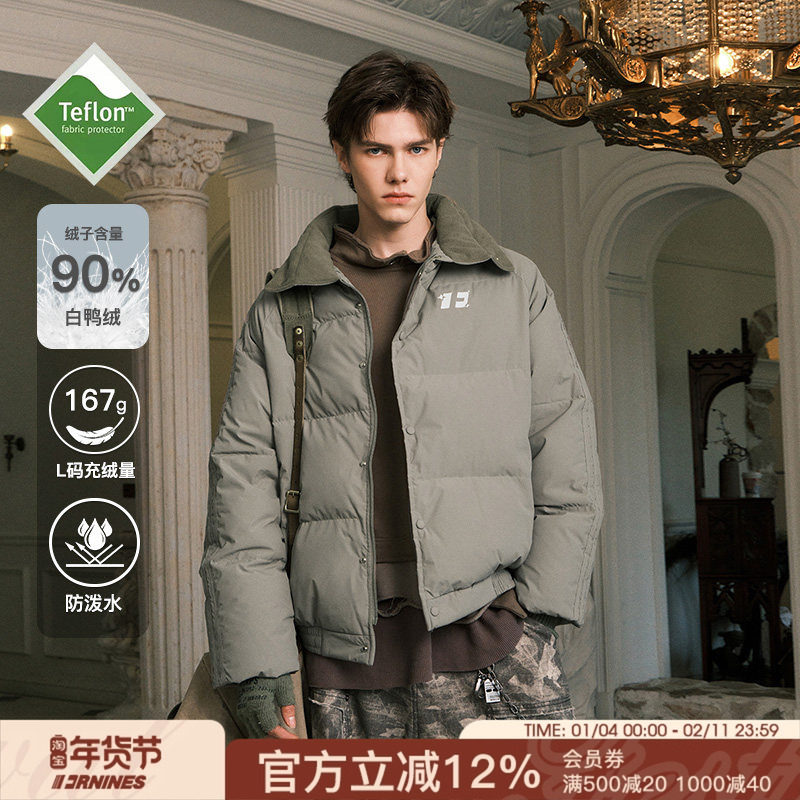 袁一琦同款FORNINES三防白鸭绒羽绒服男女潮牌冬季防寒衣美式外套,男装,羽绒服,淘宝优惠券,粉丝福利购,淘宝优惠卷