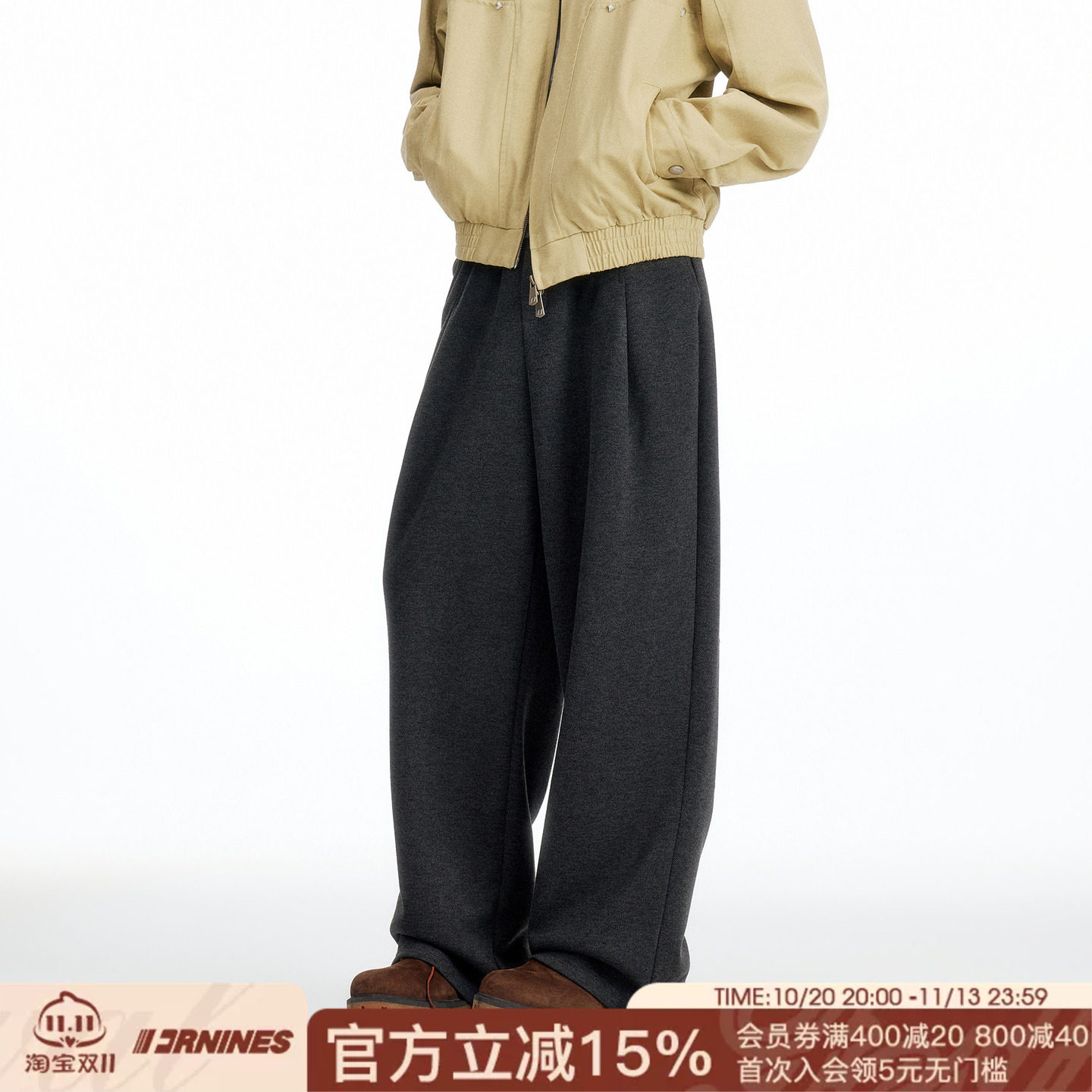 FORNINES垂感毛呢面料直筒裤男款秋冬季加厚休闲裤子宽松阔腿长裤