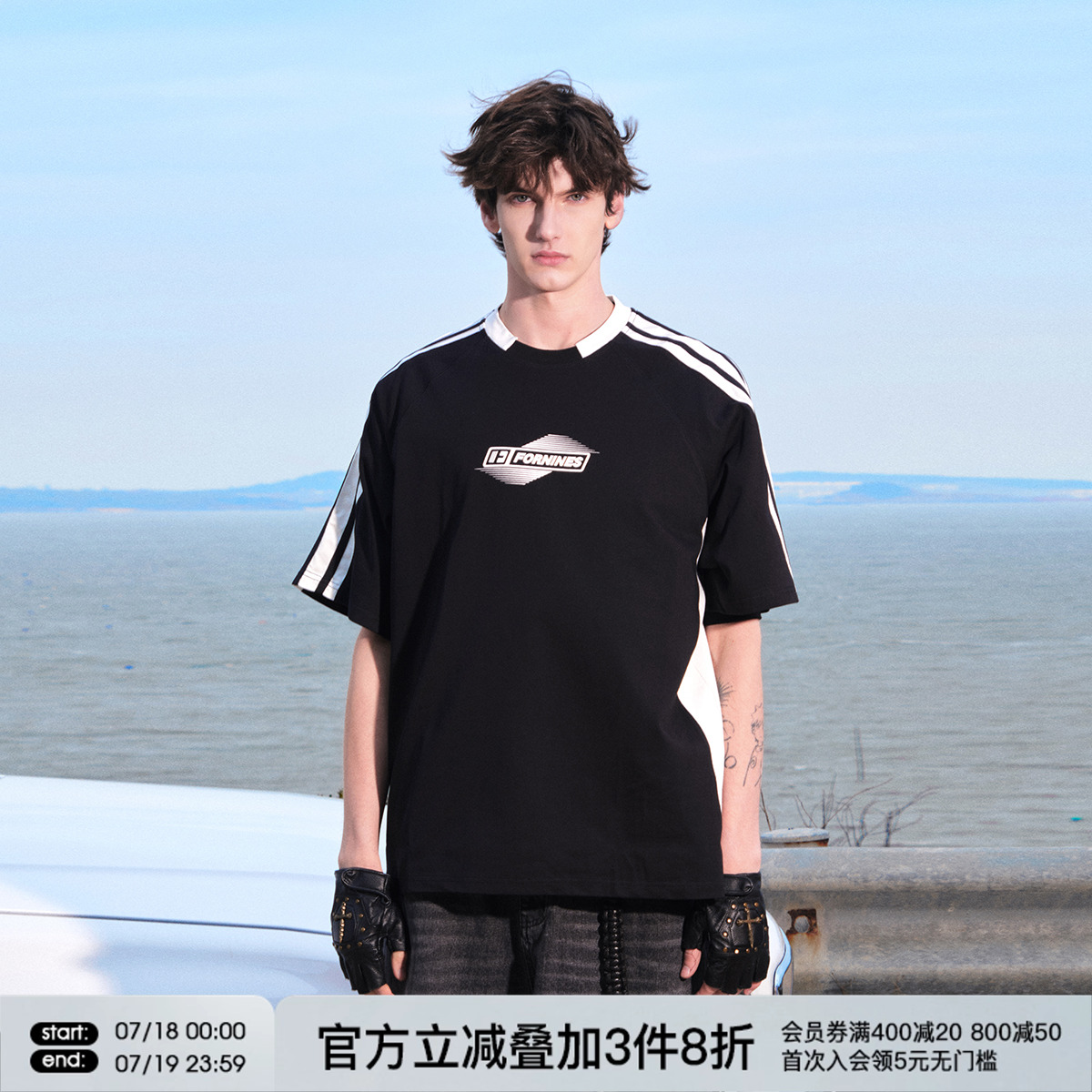 FORNINES索罗娜凉感速干T恤
