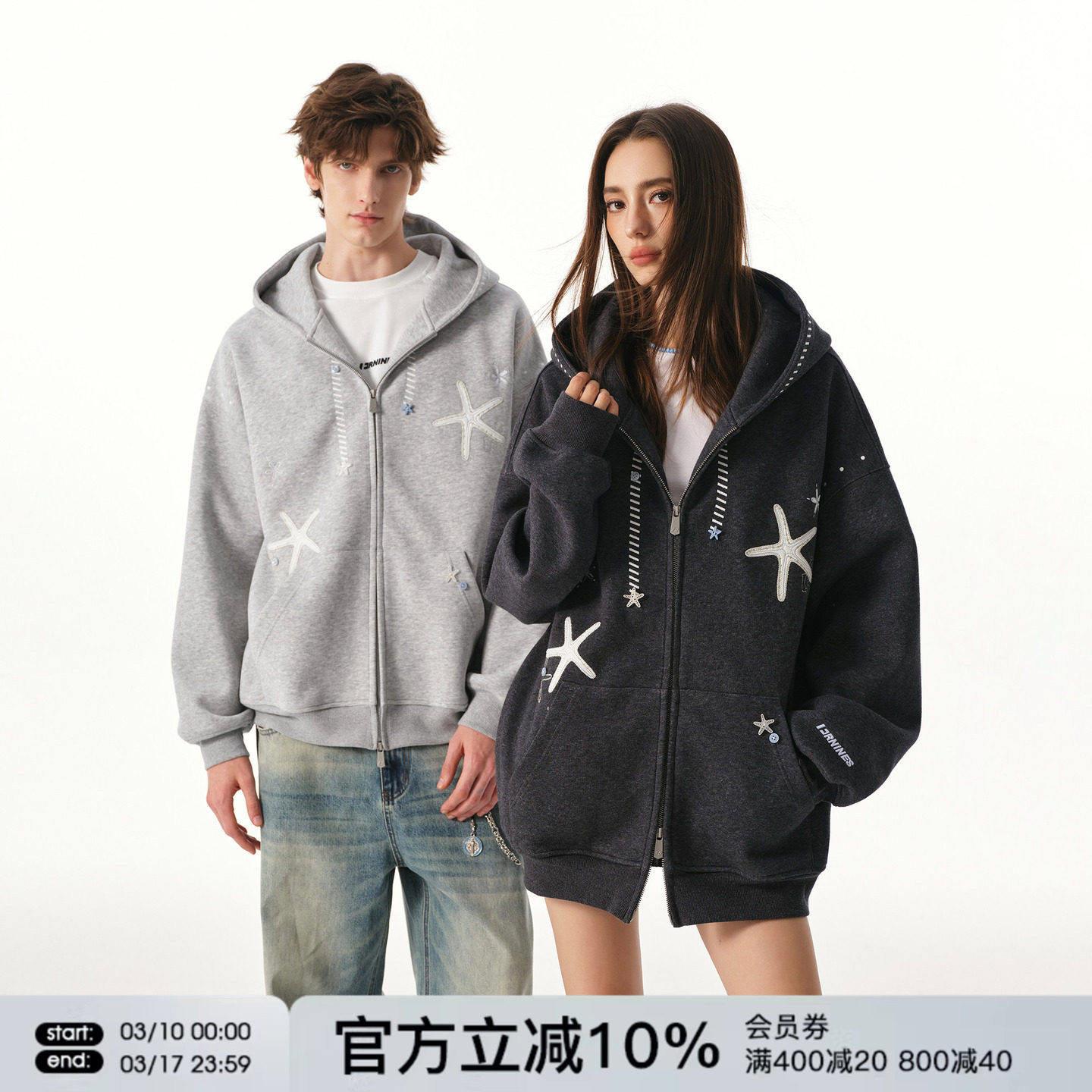 FORNINES刺绣双拉链卫衣男女情侣连帽衫潮牌2026春季新款开衫外套