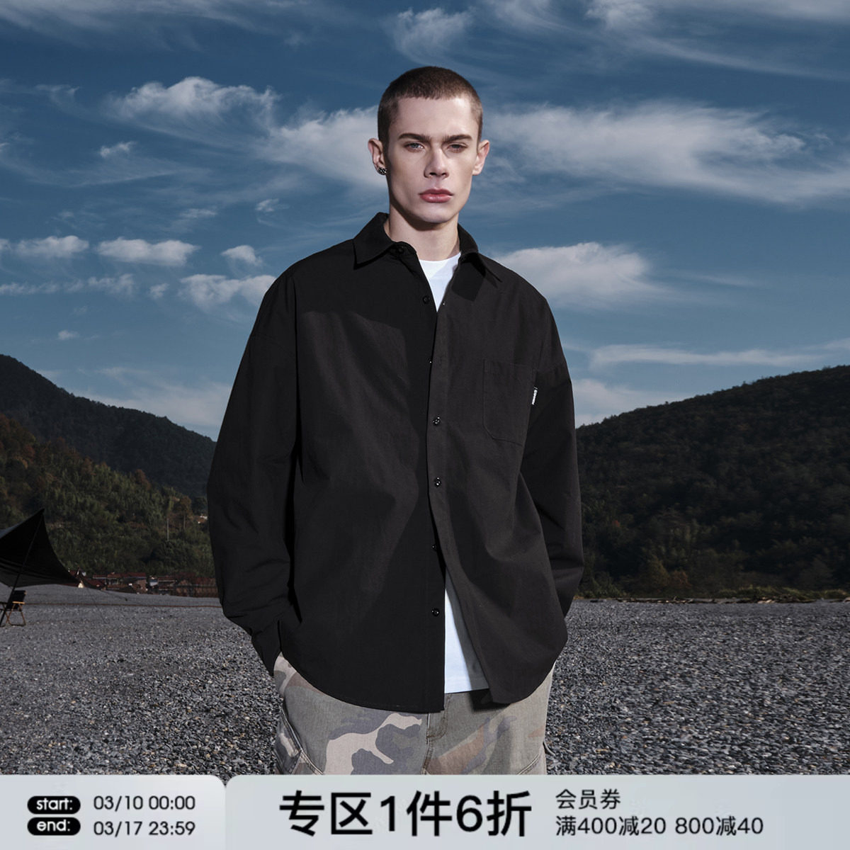 FORNINES潮牌cleanfit纯棉长袖衬衫男女潮牌衣服宽松白色春秋外套