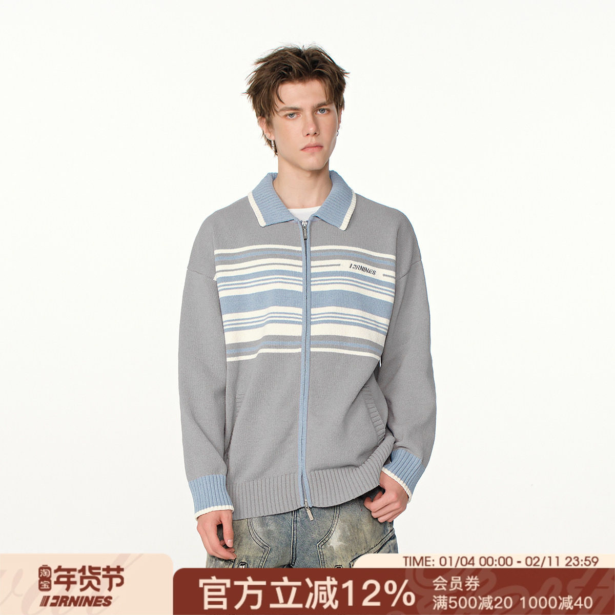 黄俊捷同款FORNINES灰色条纹拉链开衫毛衣男女潮牌秋冬针织衫外套,男装,针织衫/毛衣,淘宝优惠券,粉丝福利购,淘宝优惠卷