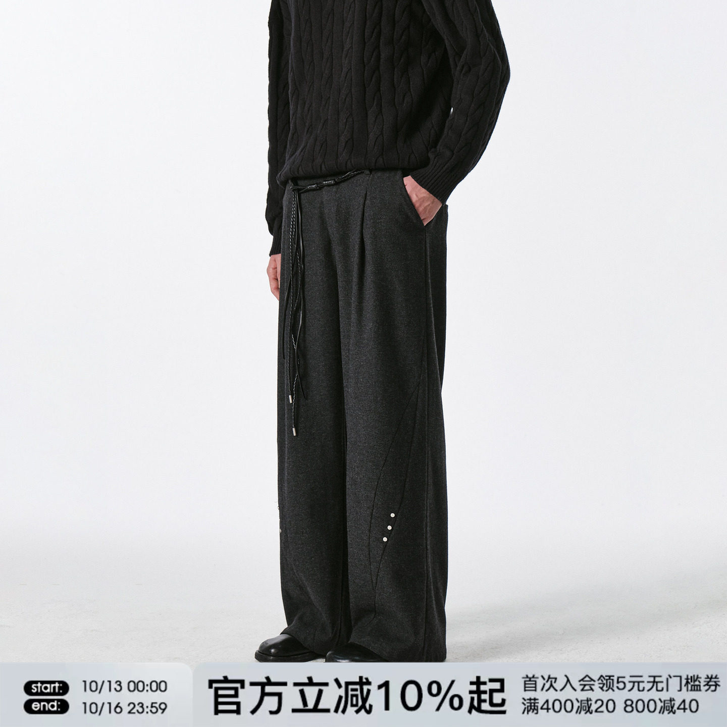 FORNINES含绵羊毛秋冬毛呢休闲裤男款直筒西装裤加厚直筒阔腿长裤