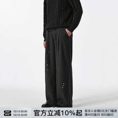FORNINES含绵羊毛秋冬毛呢休闲裤男款直筒西装裤加厚直筒阔腿长裤