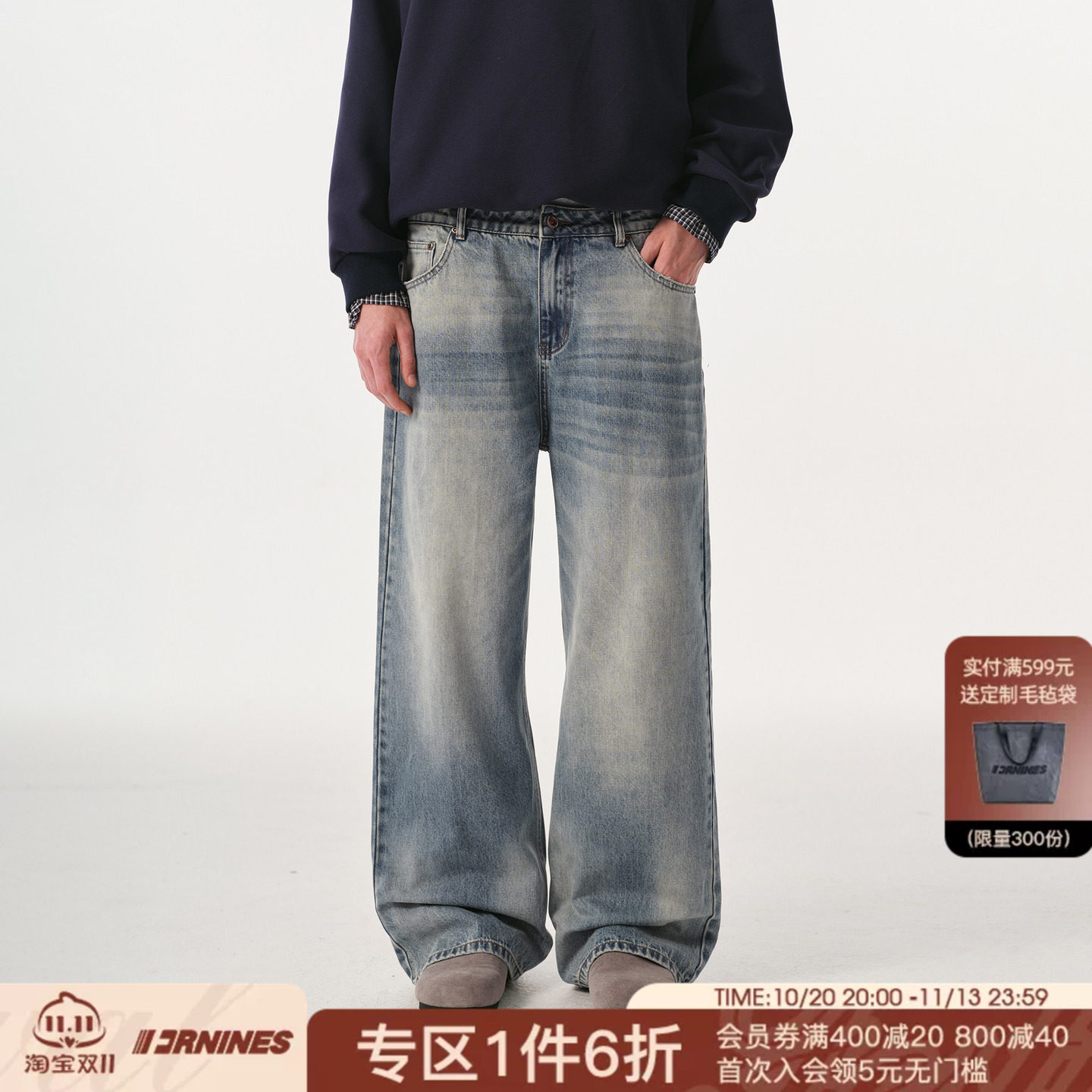FORNINES复古水洗蓝色牛仔裤男款宽松直筒裤子潮牌春秋季休闲长裤