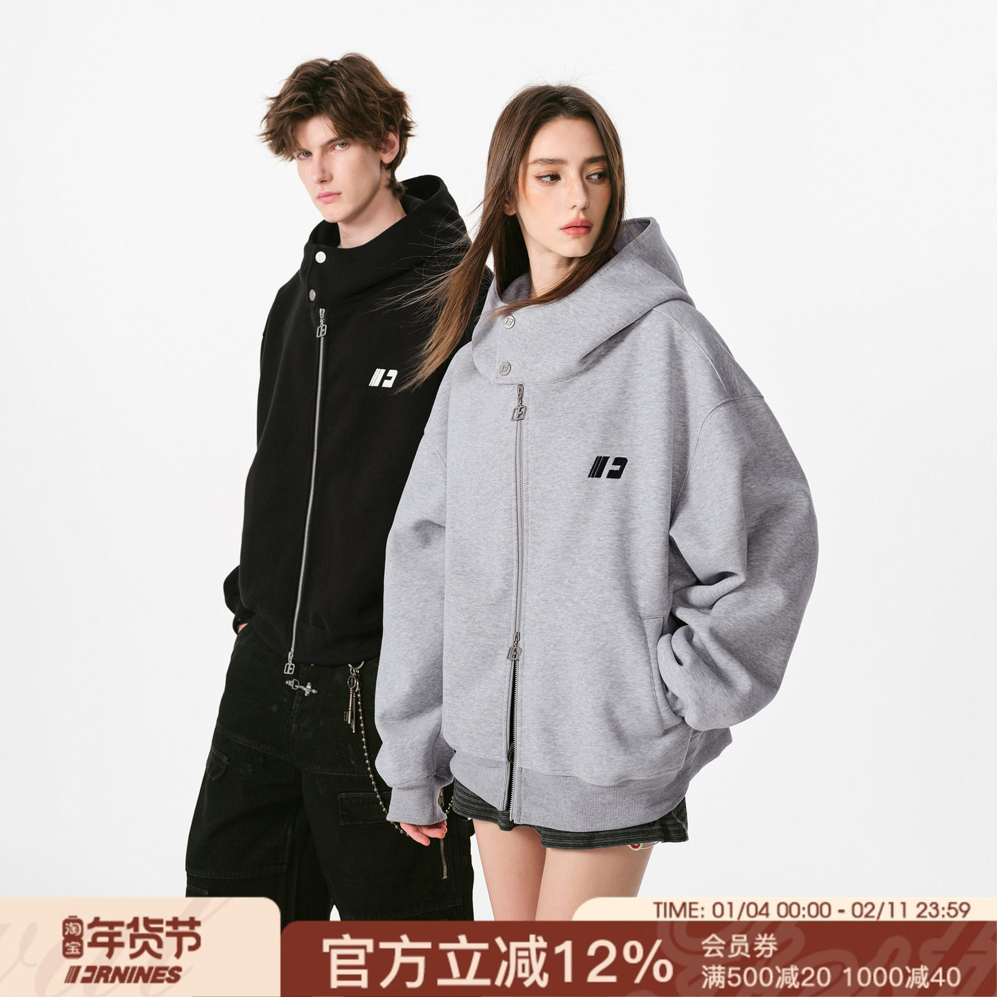 FORNINES双拉链微短款连帽重磅卫衣男女2026春季新款高领开衫外套,男装,卫衣,淘宝优惠券,粉丝福利购,淘宝优惠卷