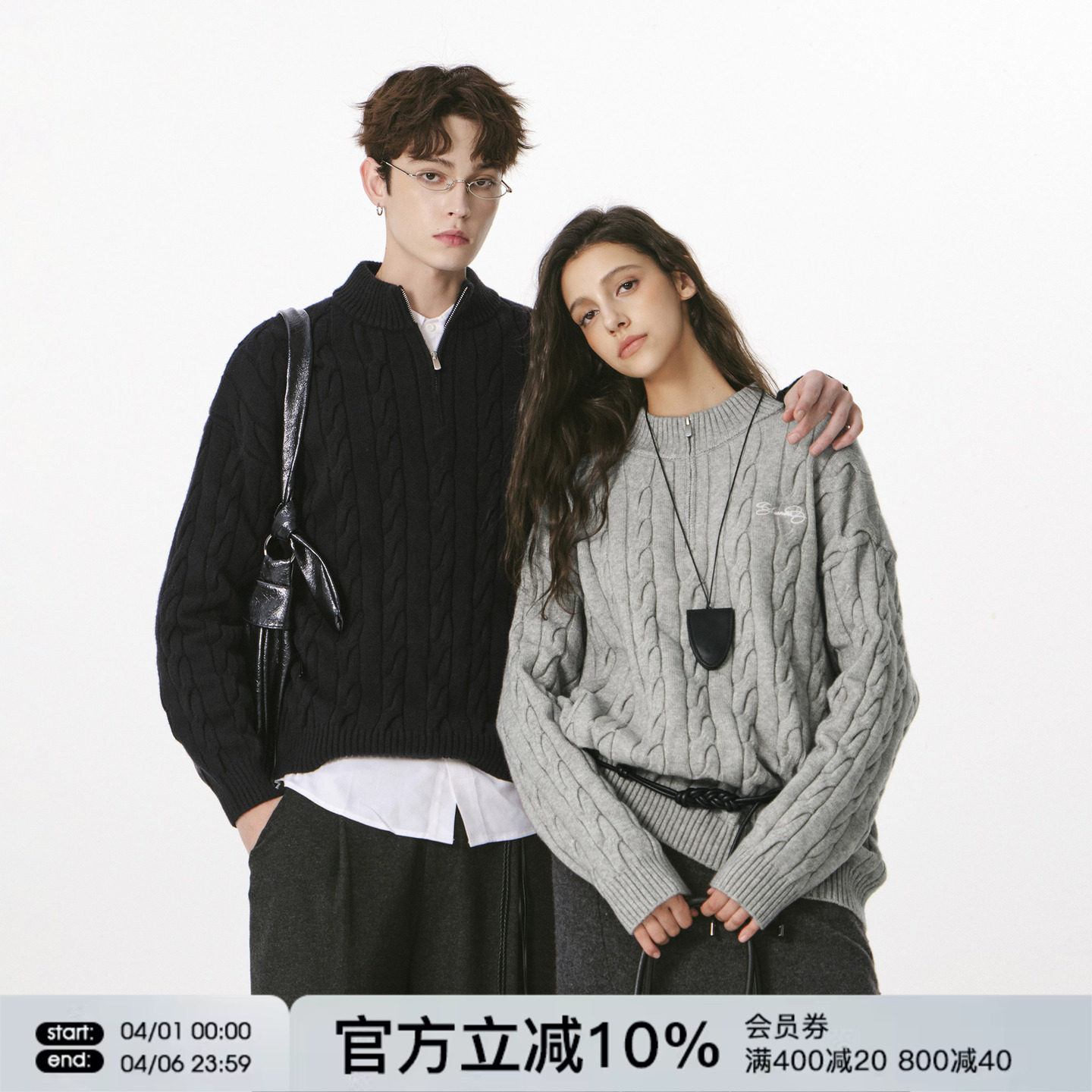 FORNINES半拉链立领毛衣男女宽松麻花针织衫秋冬慵懒风软糯毛线衣