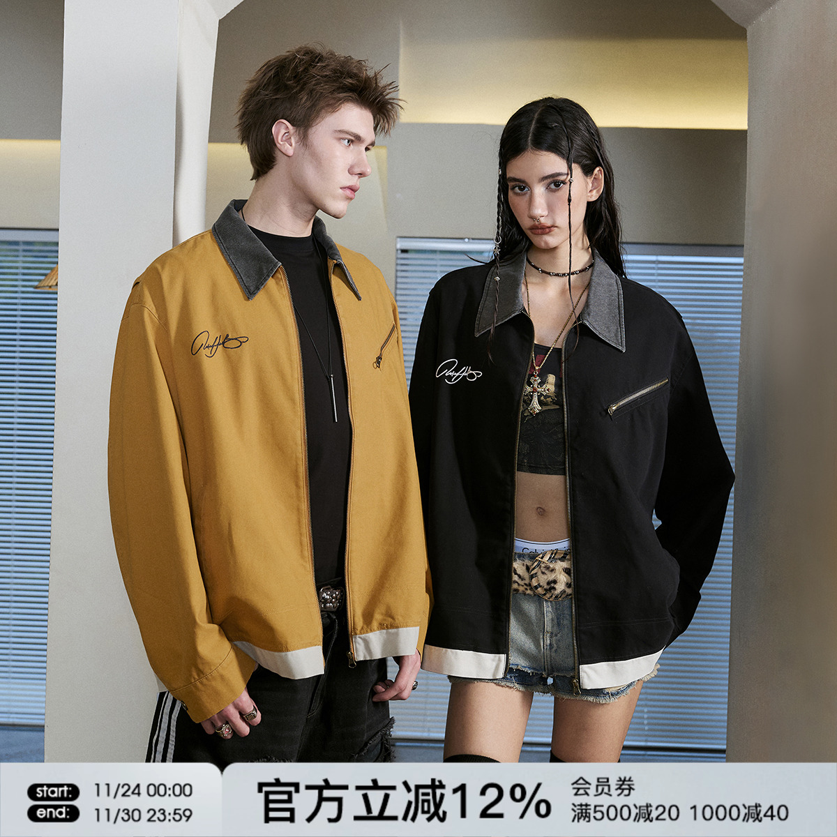 FORNINES刺绣纯棉底特律夹克