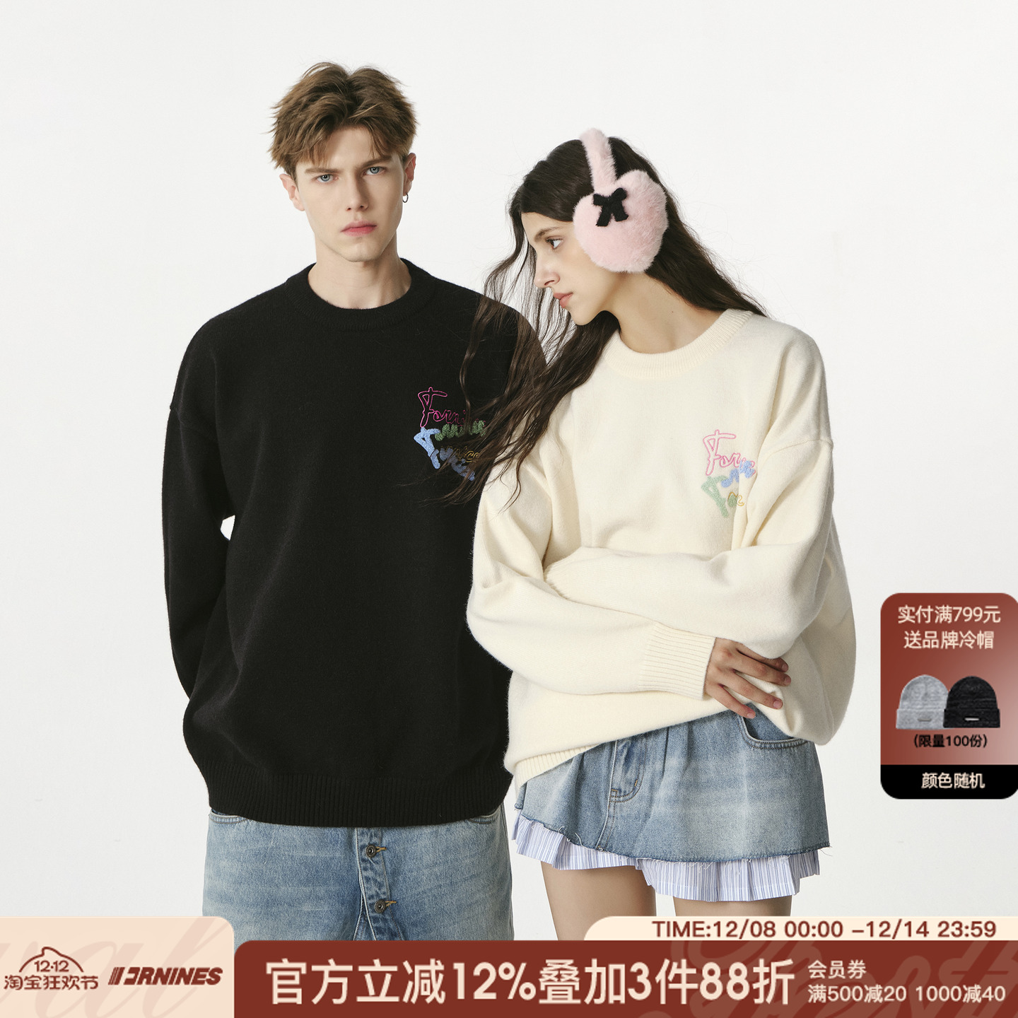 FORNINES彩字刺绣毛衣男女情侣针织衫秋冬内搭长袖打底衫宽松线衣