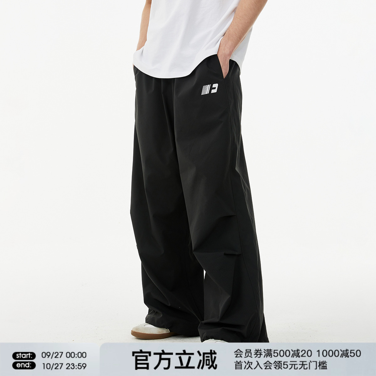 FORNINES防泼水伞兵裤