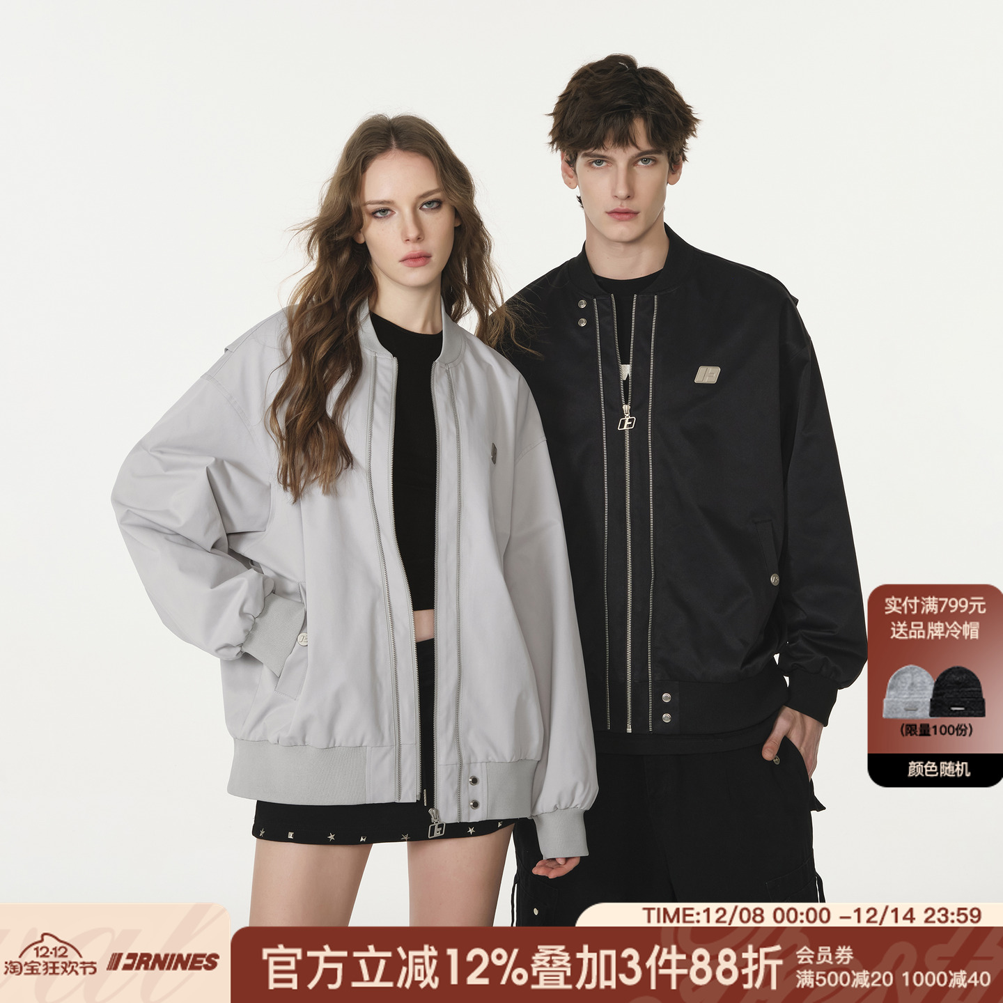 FORNINES防泼水双拉链夹克