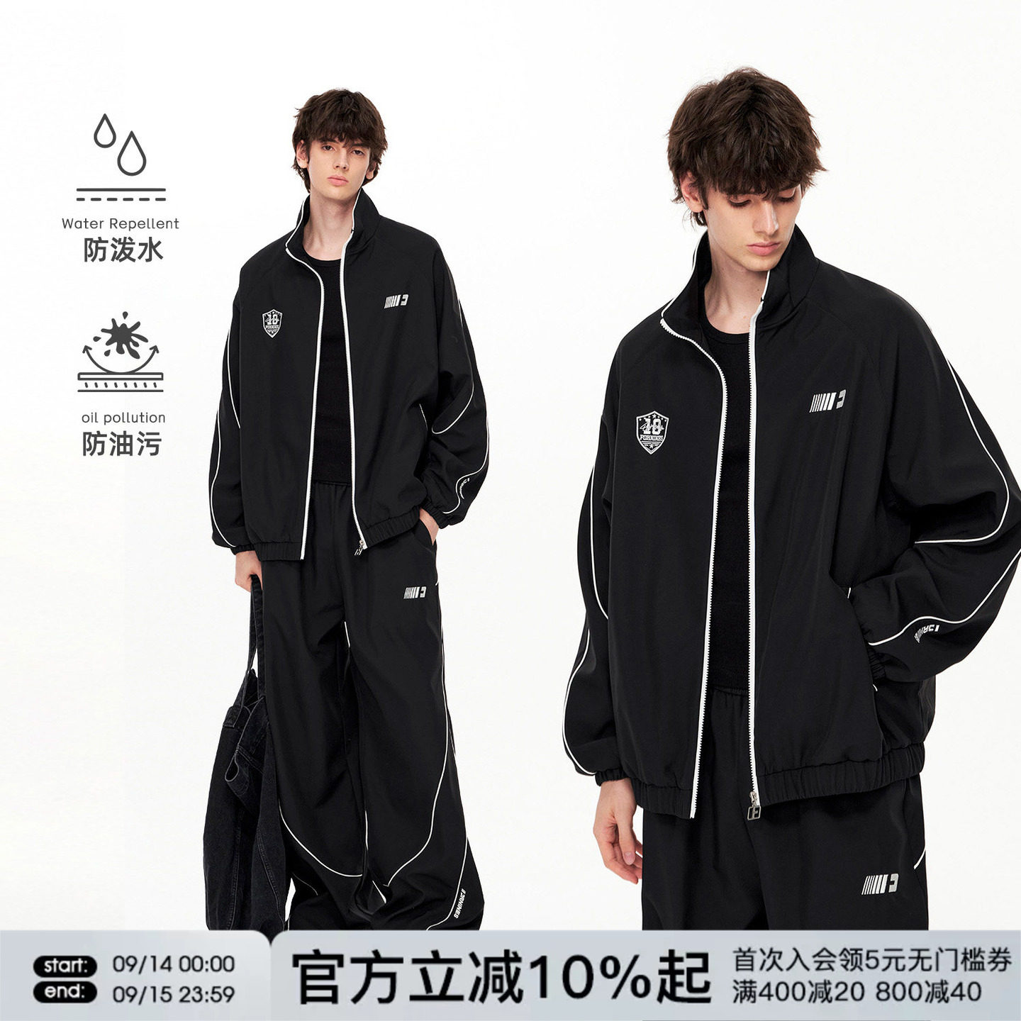 FORNINES三防立领夹克男款宽松休闲运动服套装春秋衣服赛车外套女图片