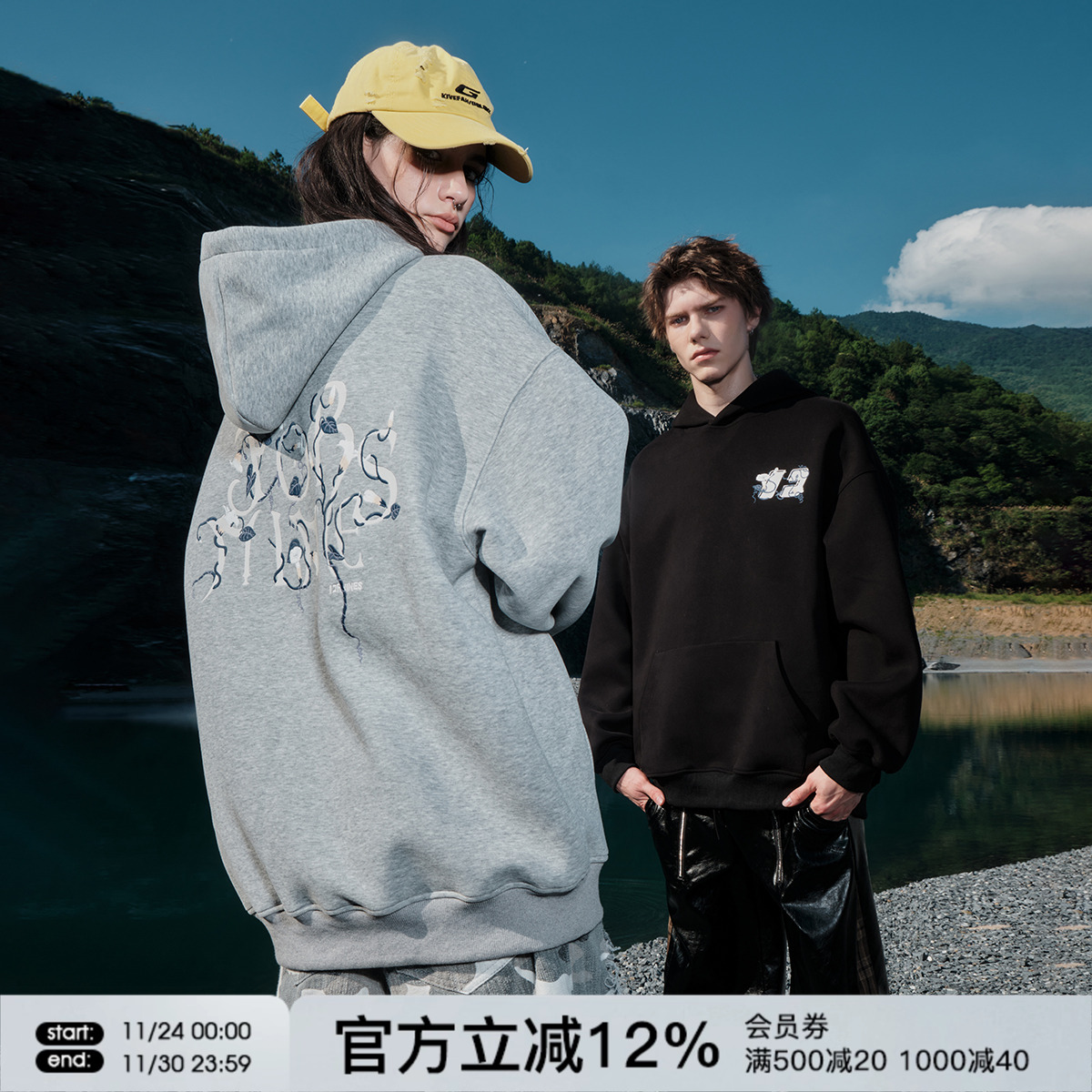 FORNINES重磅400g牵牛花刺绣卫衣