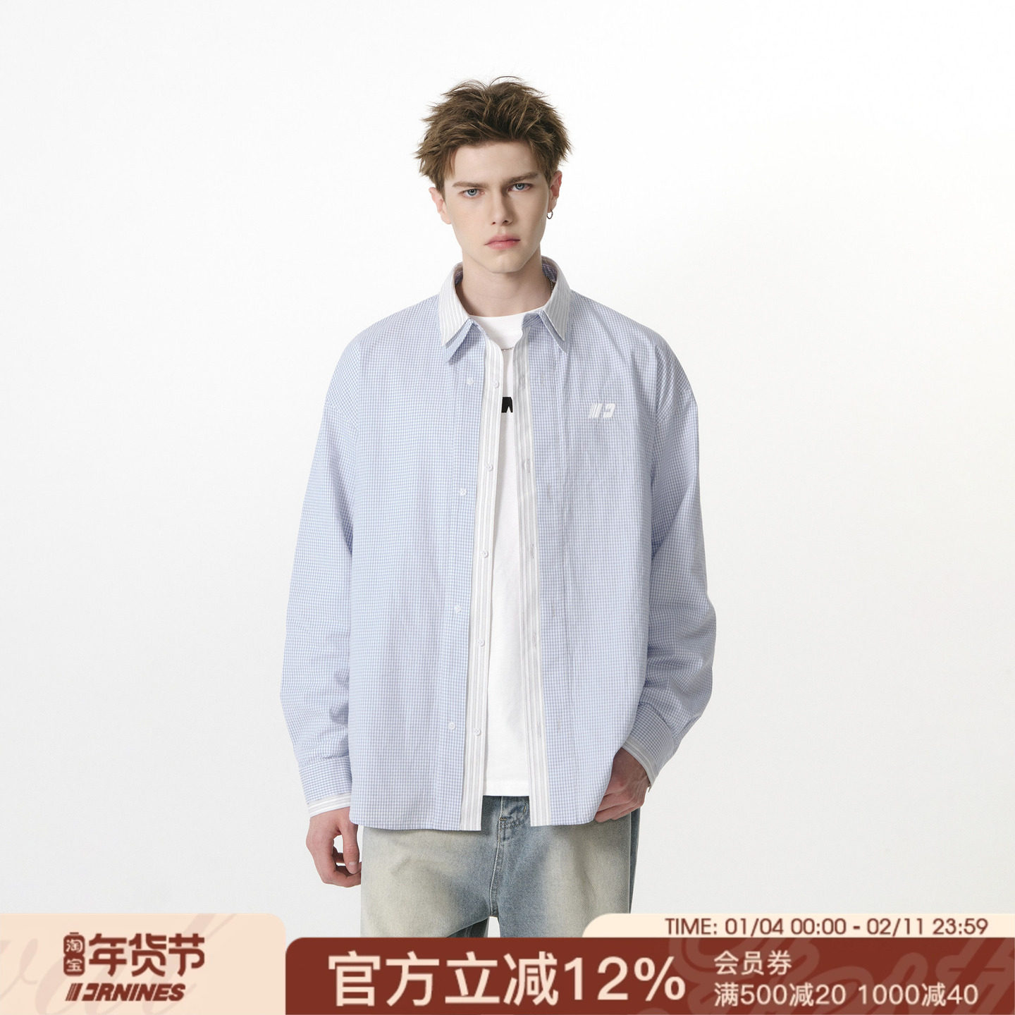 FORNINES设计感假两件蓝色格子长袖衬衫男潮牌春季衬衣外套女上衣,男装,衬衫,淘宝优惠券,粉丝福利购,淘宝优惠卷