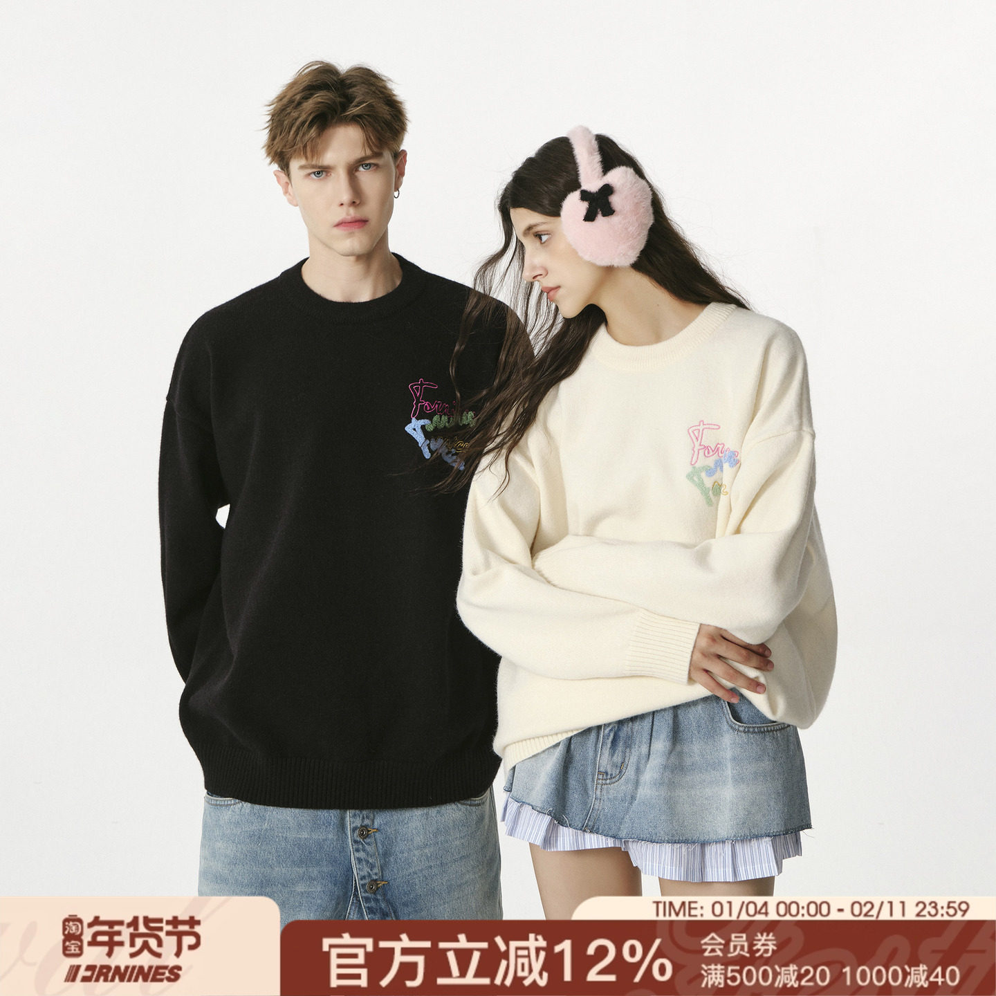 FORNINES彩字刺绣毛衣男女情侣针织衫秋冬内搭长袖打底衫宽松线衣,男装,针织衫/毛衣,淘宝优惠券,粉丝福利购,淘宝优惠卷