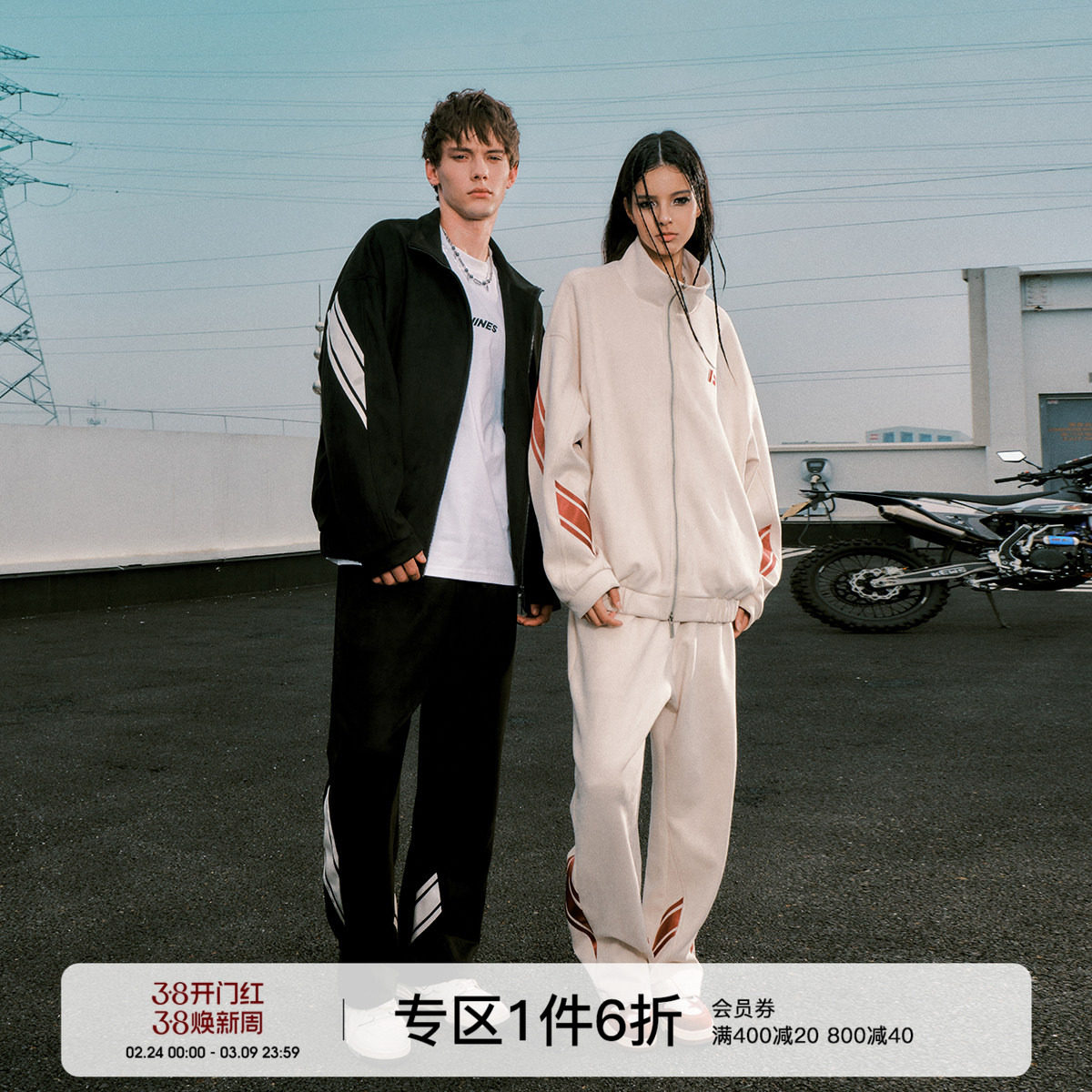 FORNINES麂皮绒夹克男潮牌春秋情侣立领卫衣运动服套装开衫外套女