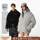 FORNINES白鸭绒立领羽绒服男2025冬季 情侣加厚防寒服皮面外套 新款