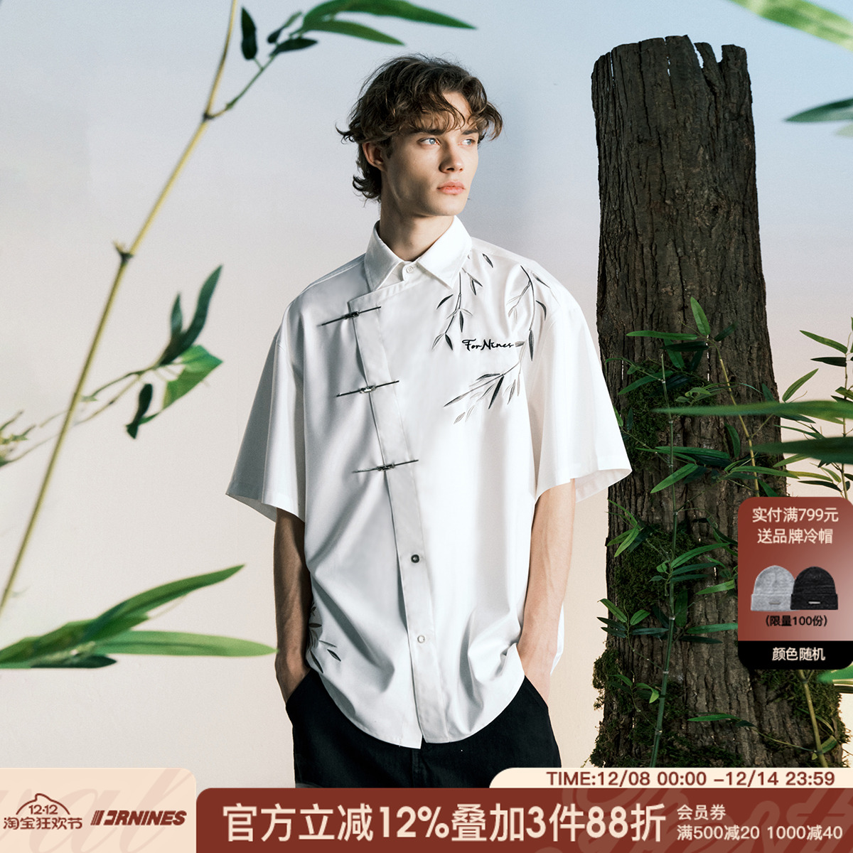 FORNINES新中式斜襟衬衫